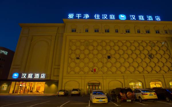 Hanting Hotel (Dalian Airport Honggang Road)