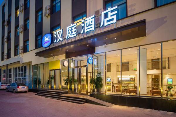 Hanting Hotel (Dalian Development Zone Light Rail Station)