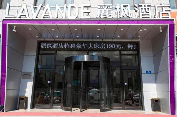 Lavande Hotels·Dalian Xinghai Park