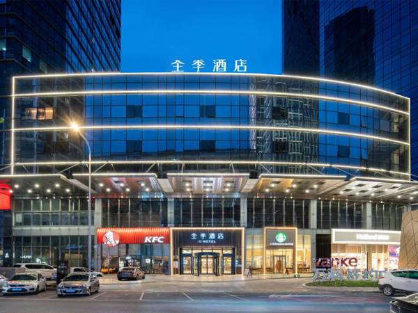 Ji Hotel Dalian Xinghai Convention and Exhibition Center
