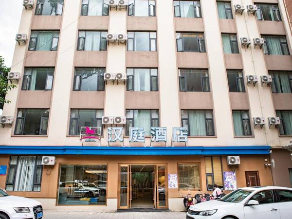 Hanting Hotel Dali 'Erhai Xingsheng Road