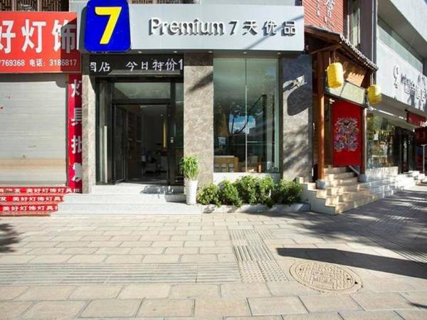 7 Days Premium Dali Railway Station