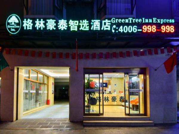 Green Tree Inn Express Dali Erhai Wetland Park