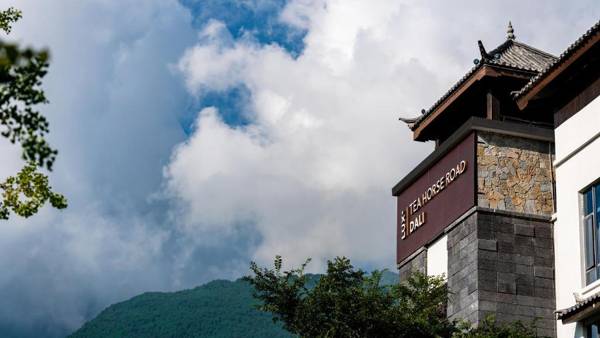 LUX Tea Horse Road Dali