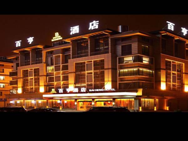 Yiwu Baiheng Hotel