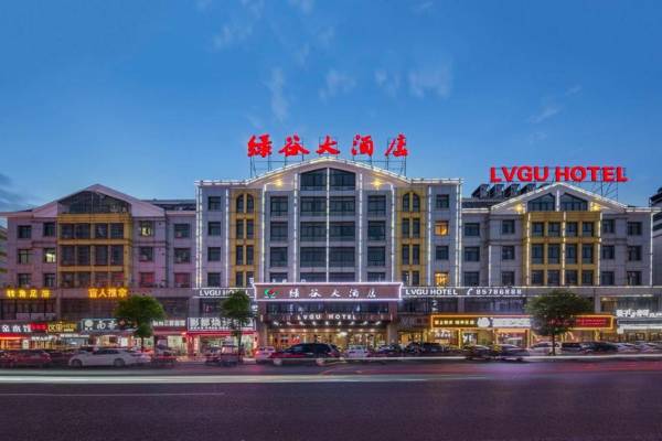 Yiwu Lvgu Hotel