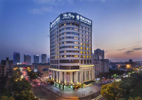 Yiwu The Pury Hotel