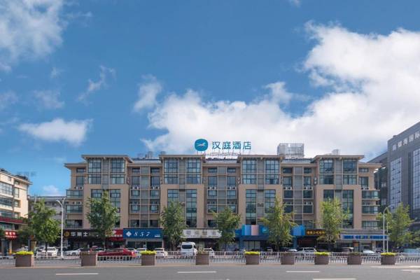 Hanting Hotel Yiwu International Trade Market