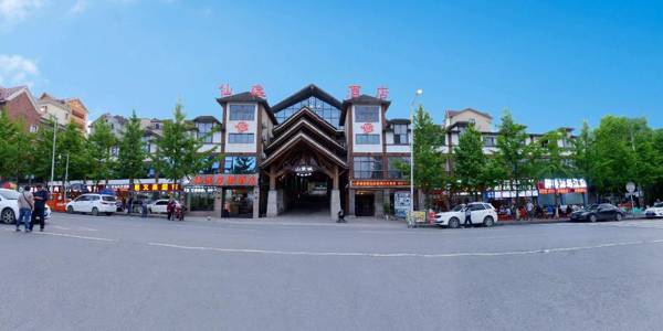 Chongqing Xianyi Holiday Hotel