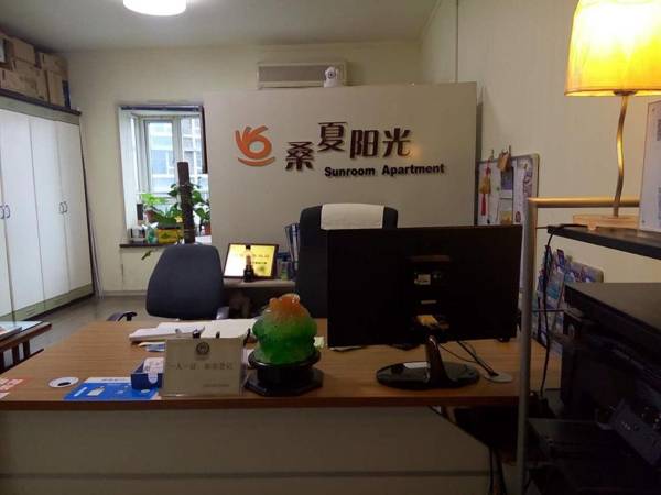 Chongqing Sunroom Hotel Apartment