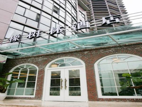 Oak Hotel Chongqing Yingxiang Branch