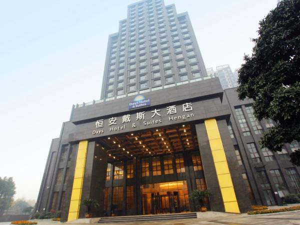 Days Hotel & Suites Hengan Chongqing