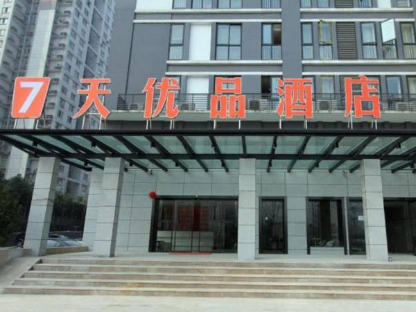 7Days Premium Chongqing Longtou Temple North Railway Station Central Branch