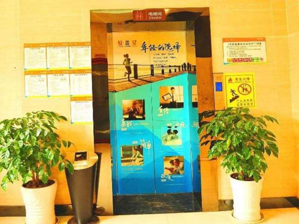 7 Days Premium Chongqing Da Zu Hong Sheng Square Branch