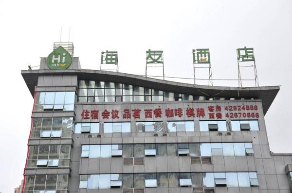 Hi Inn Chongqing Hechuan Bus Station Center