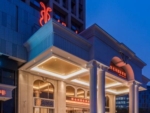 Vienna International Hotel Chong Qing Yu Bei Airport