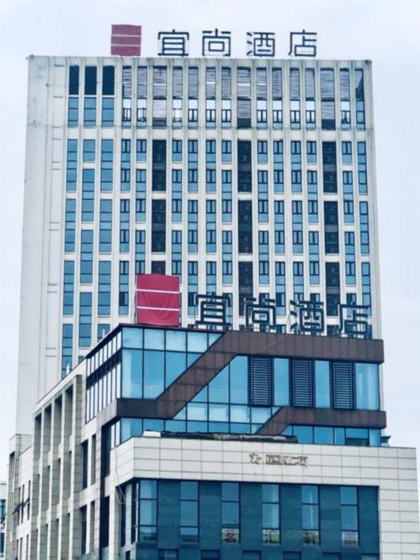 Echarm Hotel Chongqing West Railway Station