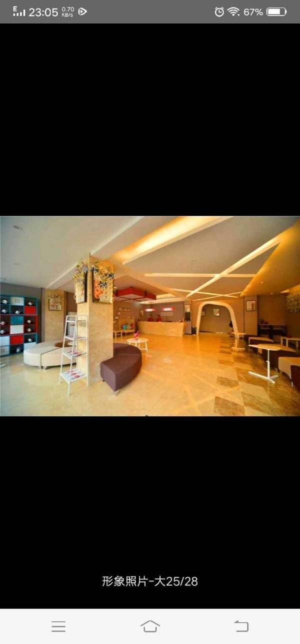 Ibis Chongqing Beibei