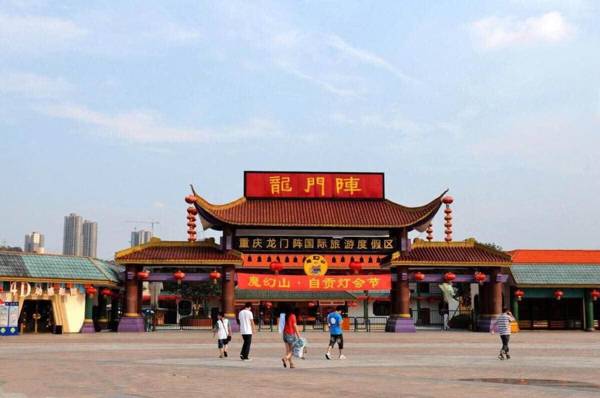 7Days Premium Chongqing West Station Branch