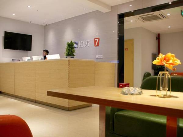 7 Days Premium·Chongqing Nanping Pedestrian Street LRT Station