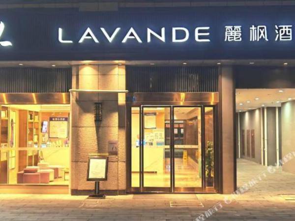 Lavande Hotel·Chongqing West Railway Station Baguocheng