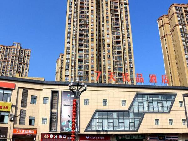 7Days Premium Chongqing Wansheng Hongen Square Bus Station Branch
