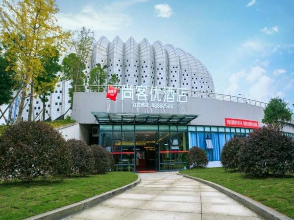 Thank Inn Plus Hotel Chongqing Qijiang high-speed Railway Station Sports Center