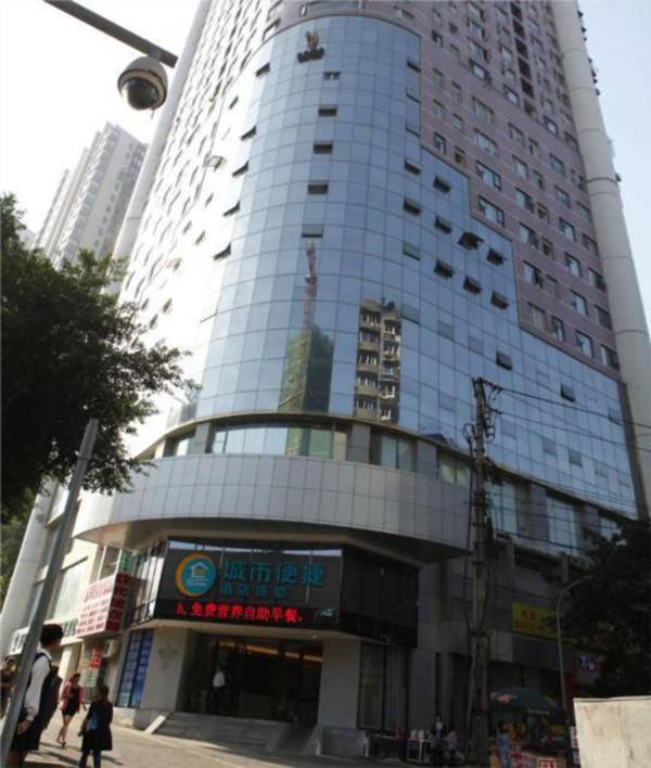 City Comfort Inn Chongqing Daping Xiaojiawan