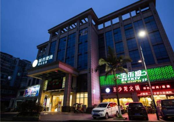 City Comfort Inn Chongqing Dazu Shuangqiao