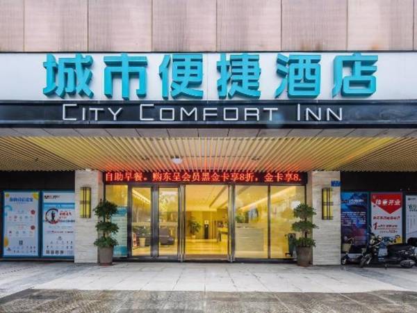 City Comfort Inn Chongqing Chayuan Metro Station