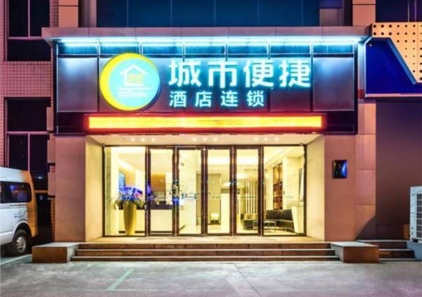 City Comfort Inn Chongqing Railway West Station