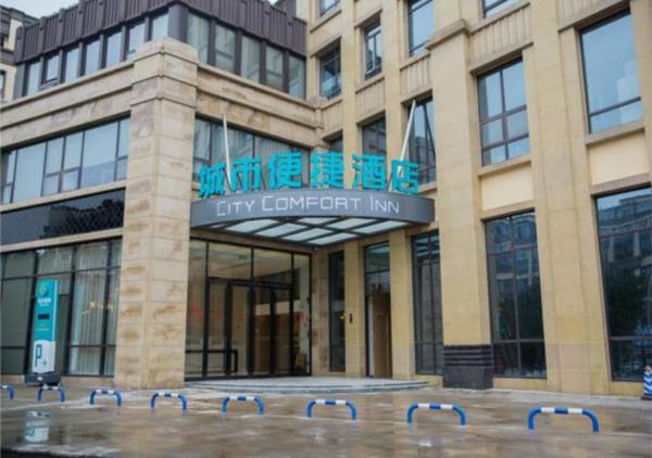 City Comfort Inn Chongqing Changshengqiao Metro Station