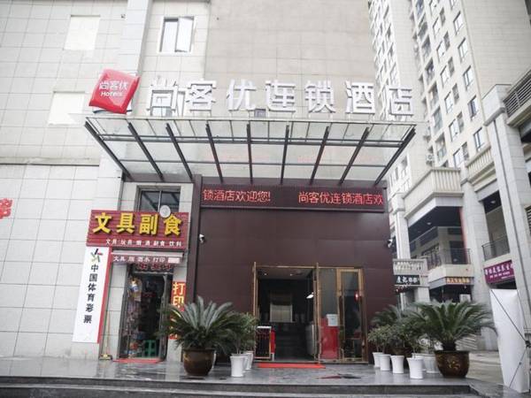 Thank Inn Hotel Chongqing Jiangbei International Airport Fuchang Road