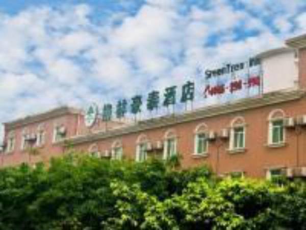 GreenTree Inn Chongqing Longhu Times Tianjie Xietaizi Metro Station