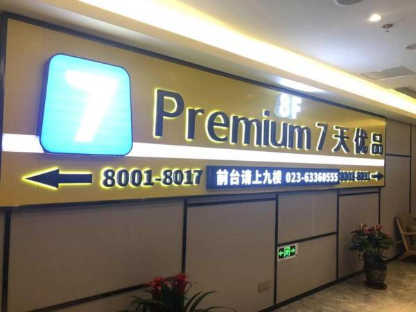 7 Days Premium North Railway Station North Square Center