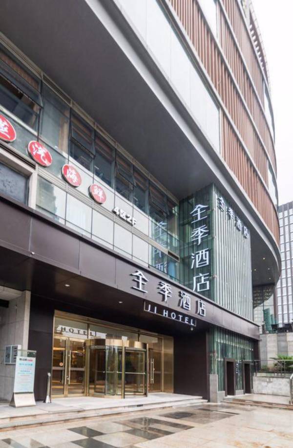 JI Hotel (Chongqing Liangjiang Happiness Square)