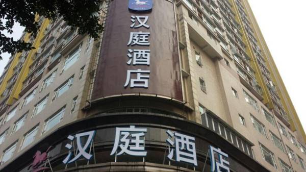 Hanting Hotel Chongqin Huangnipang Metro Station