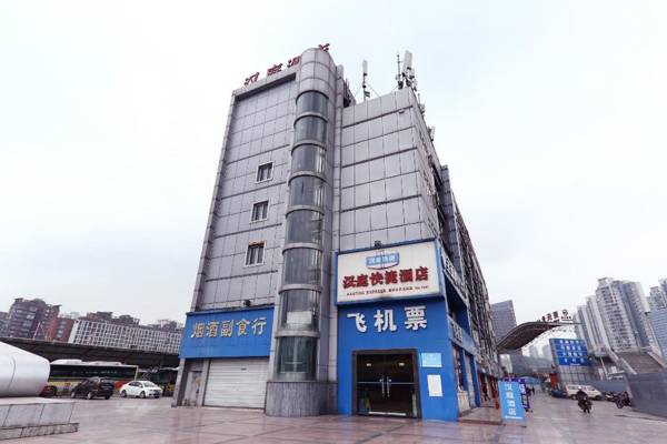 Hanting Hotel Chongqing North Railway Station South Square Metro Station