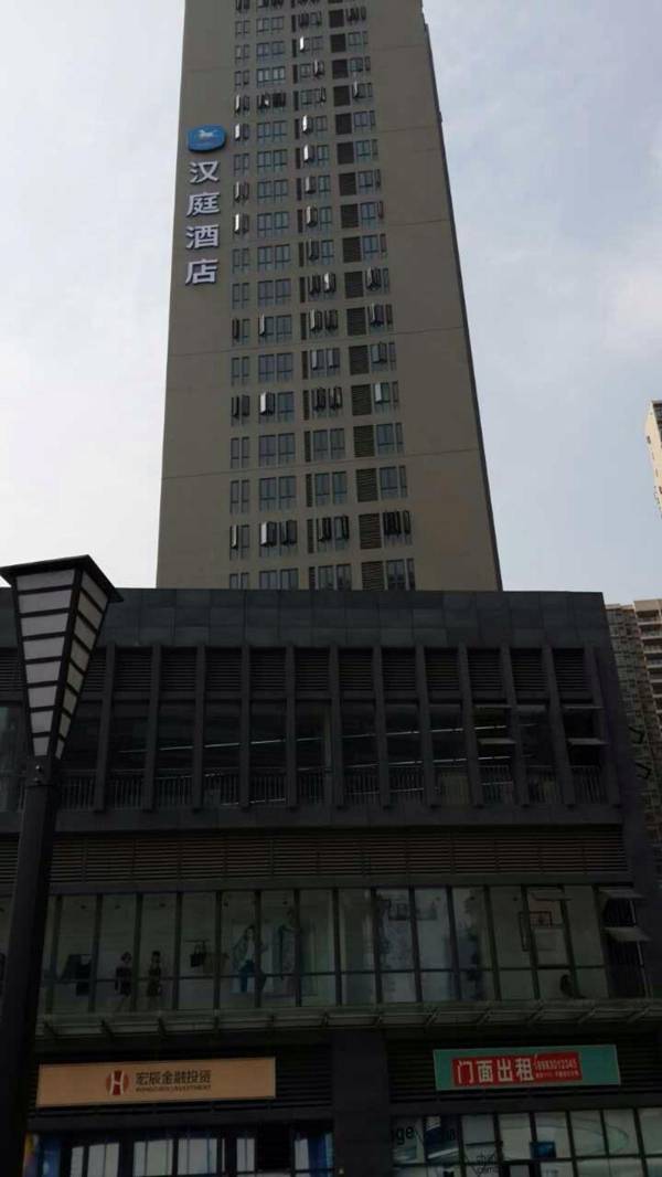 Hanting Hotel Chongqing University Town