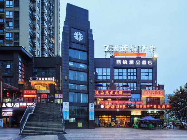 7Days Inn Chongqing Wansheng Sanyuanqiao business center