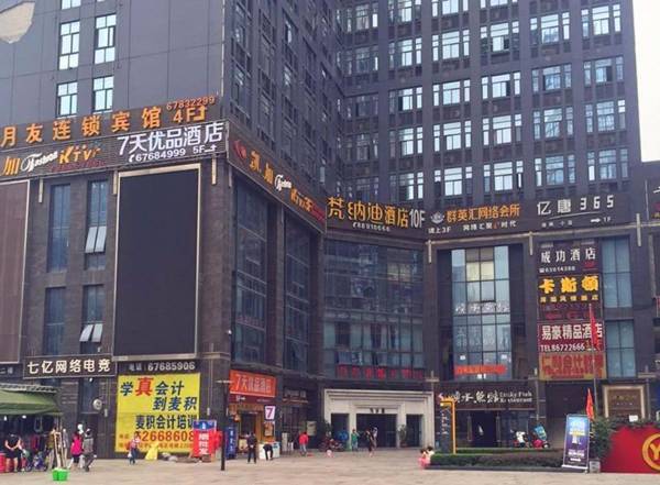 7Days Premium Chongqing Qibo Center Jintong Road Light-Railway Station Branch