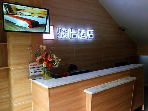 JUN Hotels Chongqing Yubei District Jiangbei International Airport Airport Plaza