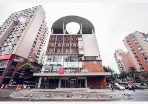 Echarm Plus Hotel Chongqing Shapingba Sanxia Plaza