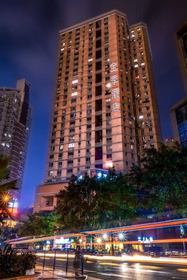 Ji Hotel Chongqing South Bank Shanghai City