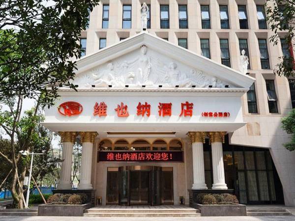 Vienna Hotel Chongqing Creative Park Branch
