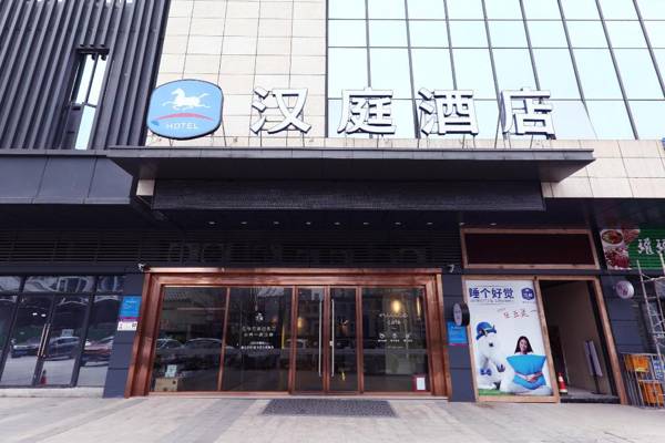 Hanting Hotel Chongqing Tongliang Wanda Plaza