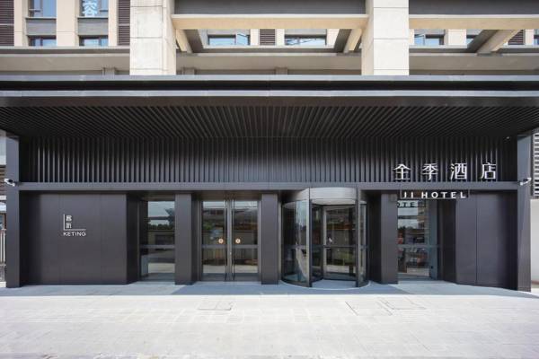 Ji Hotel Chongqing Xiyong Microelectronics Park