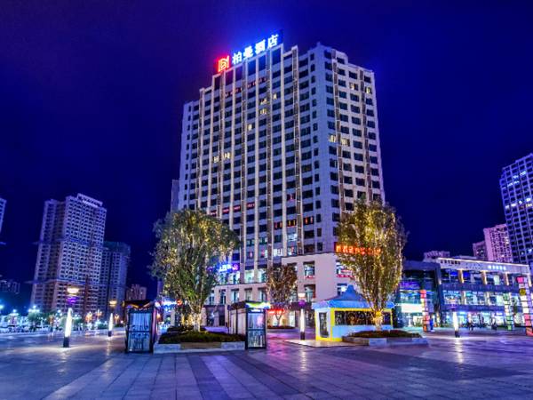 Borrman Hotel Qijiang Wanda Plaza