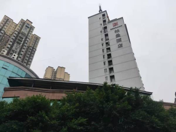 Borrman Hotel Chongqing Hechuan Executive Center