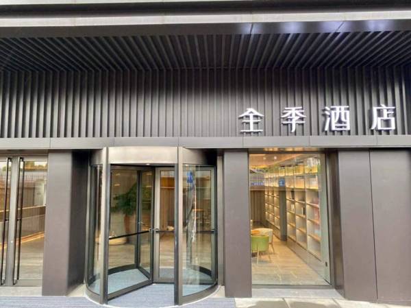 JI Hotel Chongqing Jiefangbei Hongyadong